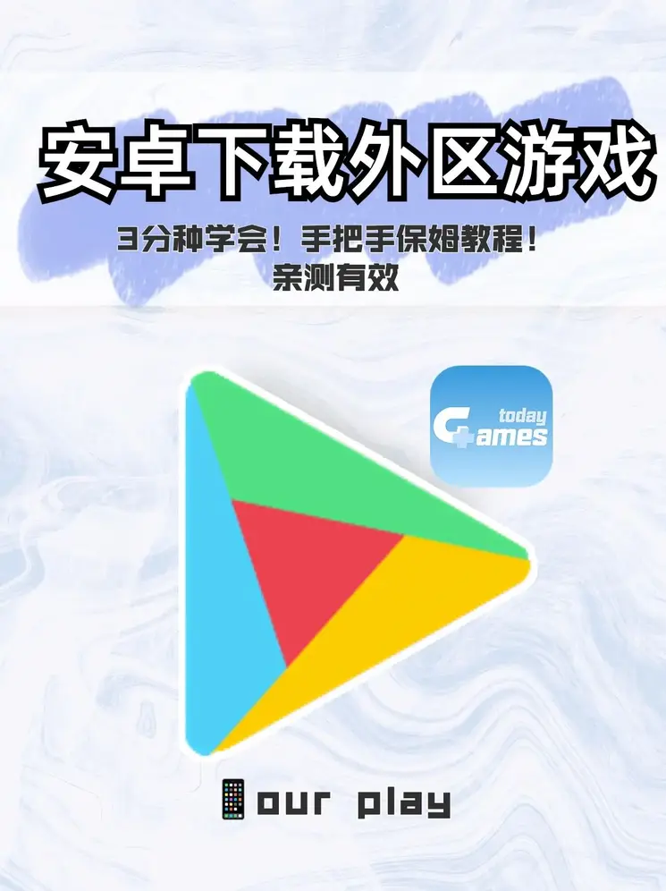bob中文官网app安装版下载截图0