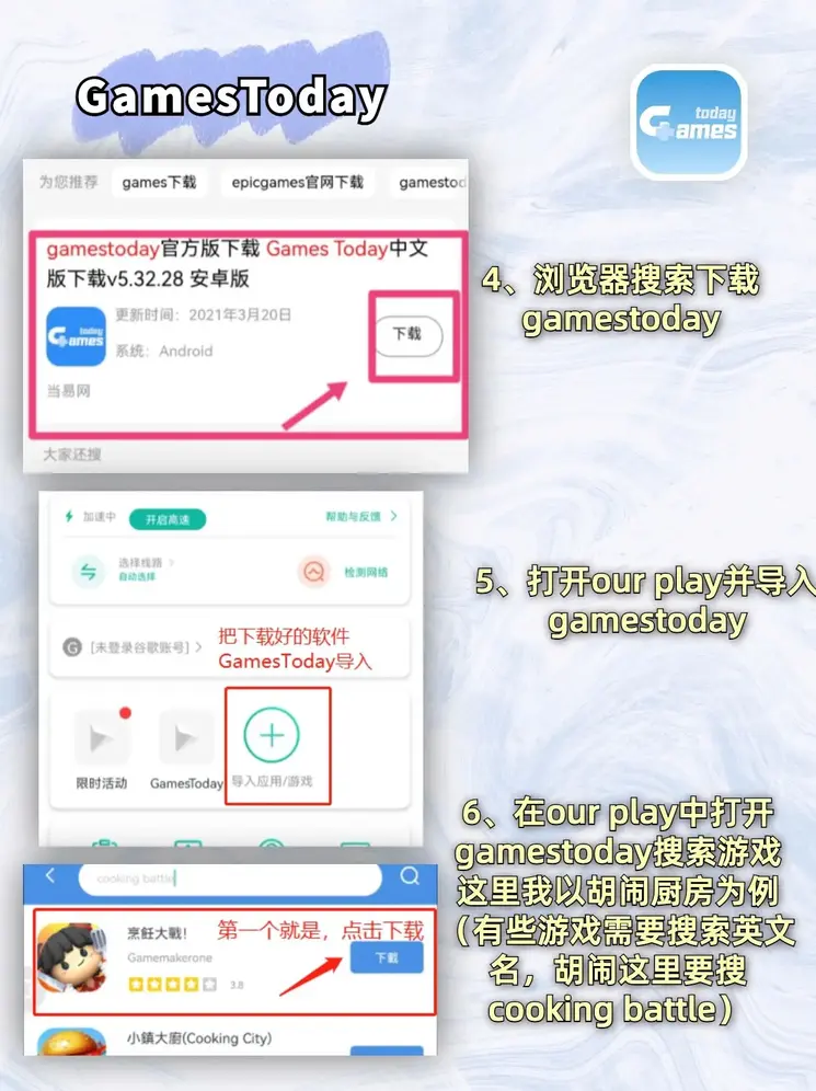 bob中文官网app安装版下载截图2